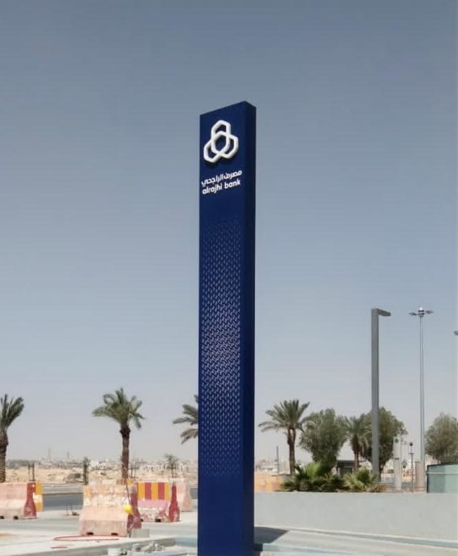 Pylons and branding
