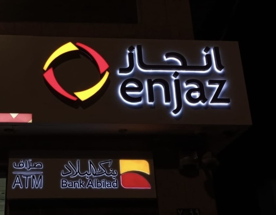 Retail / Branch Signage